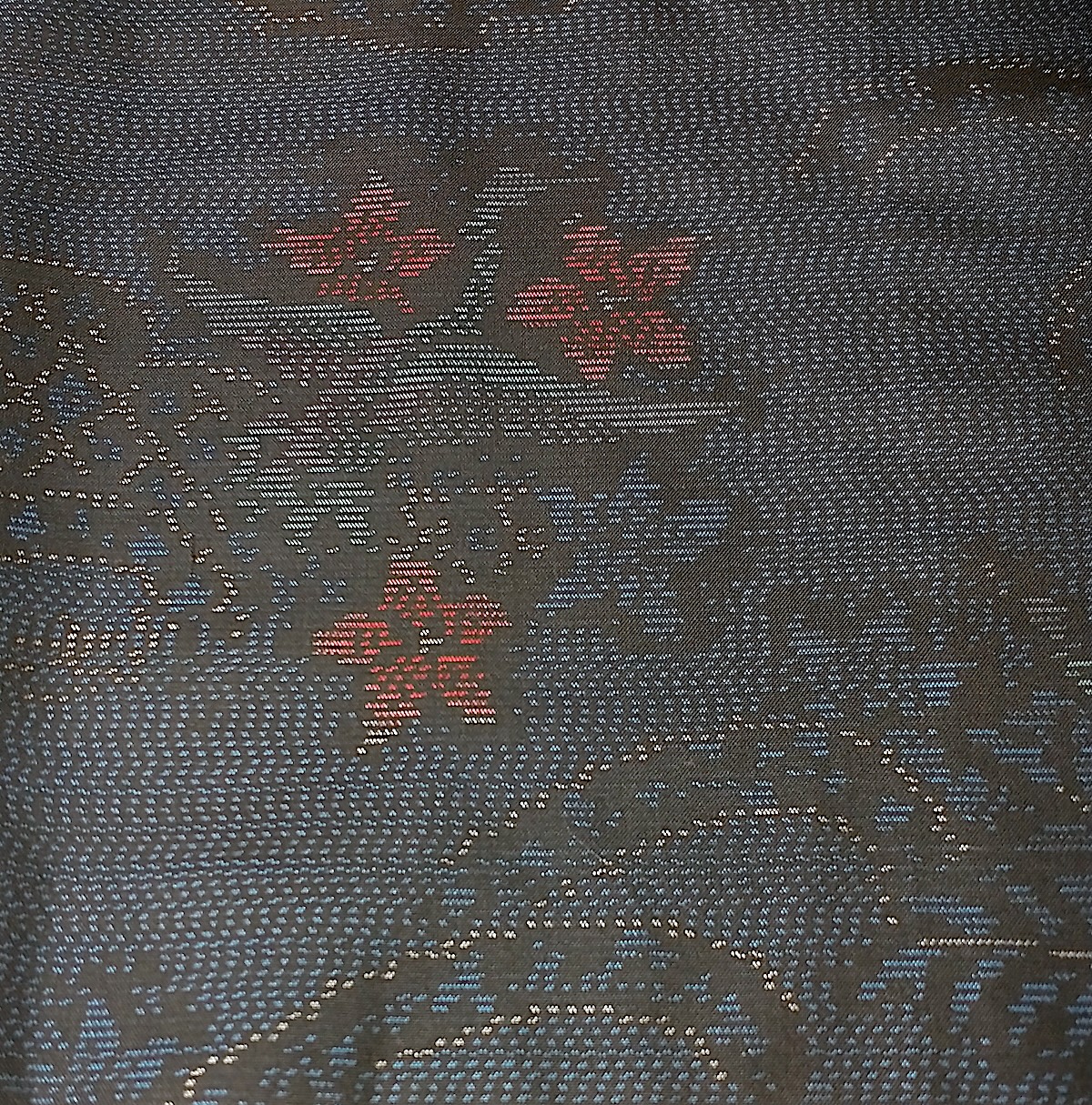 Haori (43)Doro-Ōshima - Image 7