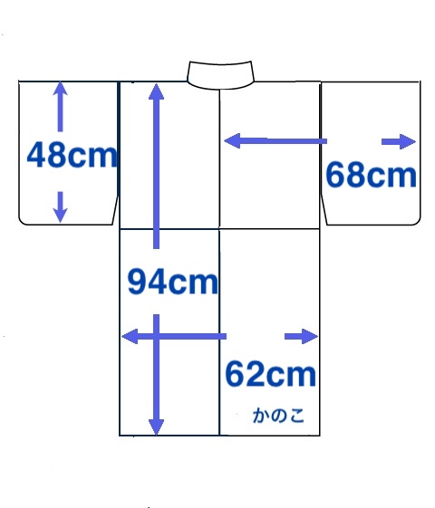 Haori (51)Michiyuki Murayama - Image 13