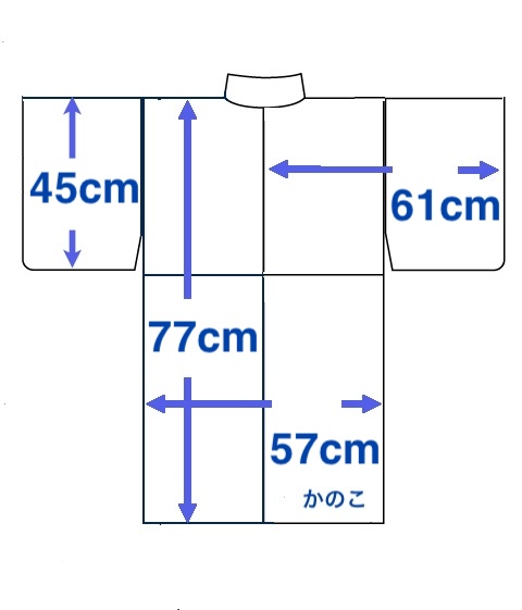 Haori (30) Omeshi - Image 9