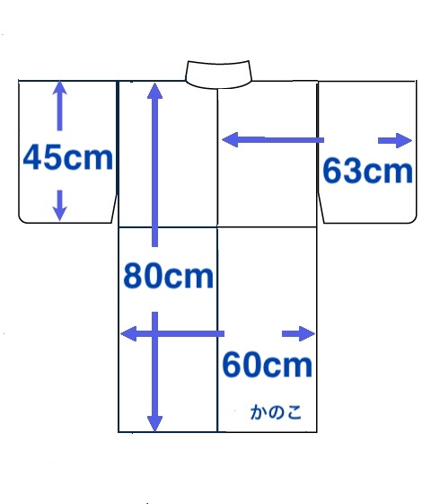 Haori (42)Tsumugi - Image 10